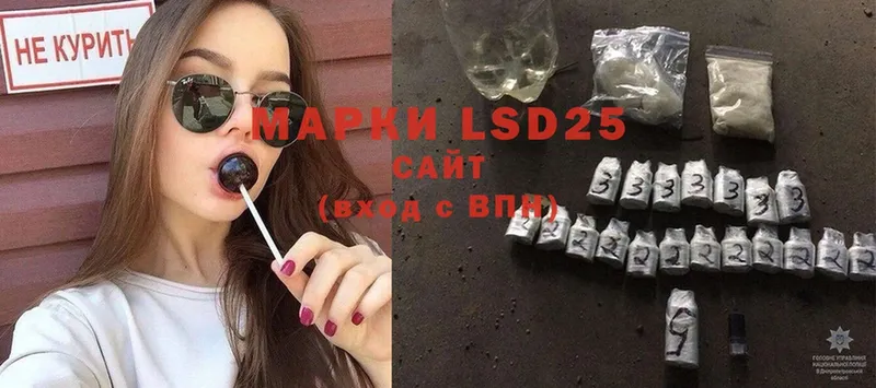 LSD-25 экстази ecstasy  где найти наркотики  Нижний Ломов 